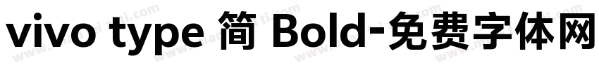vivo type 简 Bold字体转换